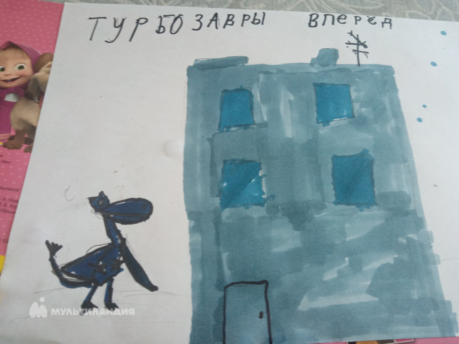 Пацукова  Елизавета 