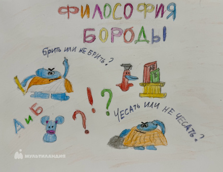 Москвин Александр 