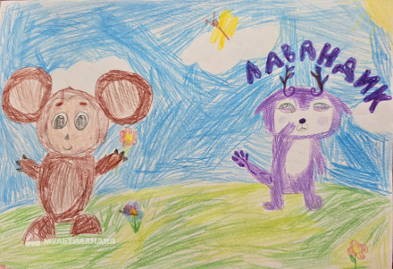 Курбанова  Арина