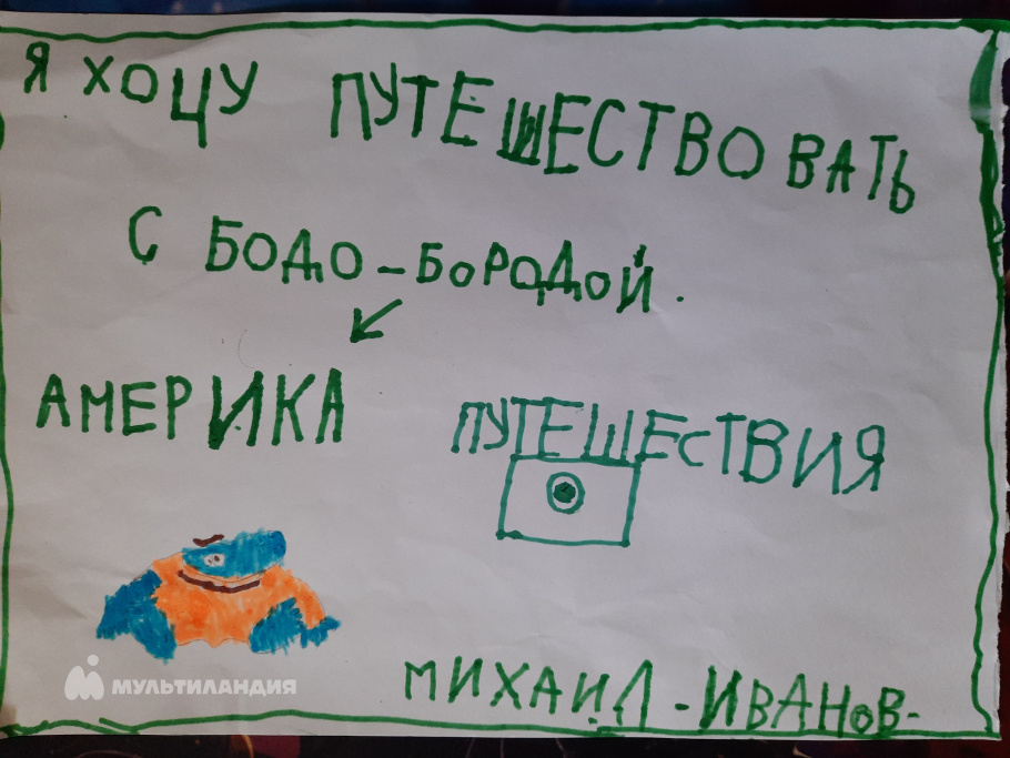 Иванов Михаил