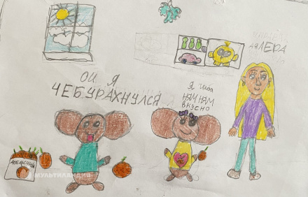 Забелина Лера