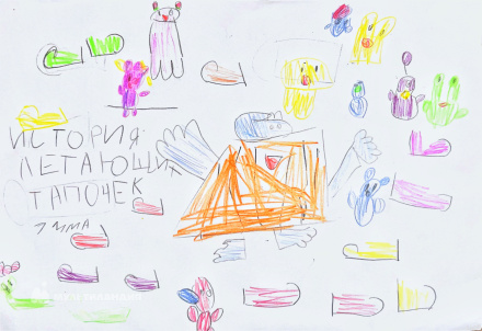 Сулейманкина  Эмма