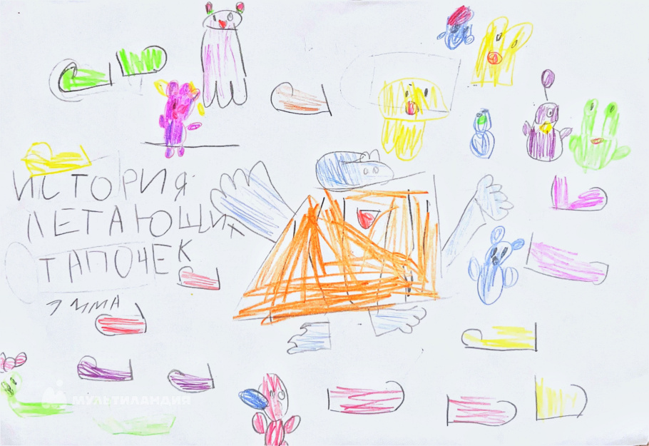 Сулейманкина  Эмма