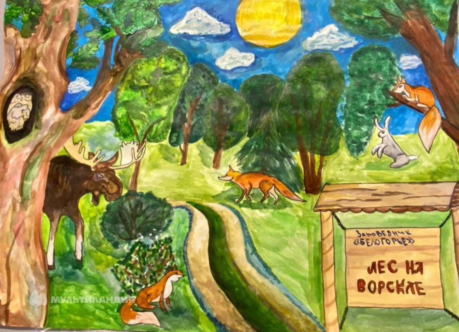 Ерошенко Анастасия