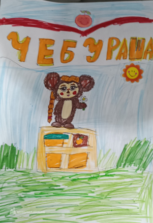 Огребчук Дарина