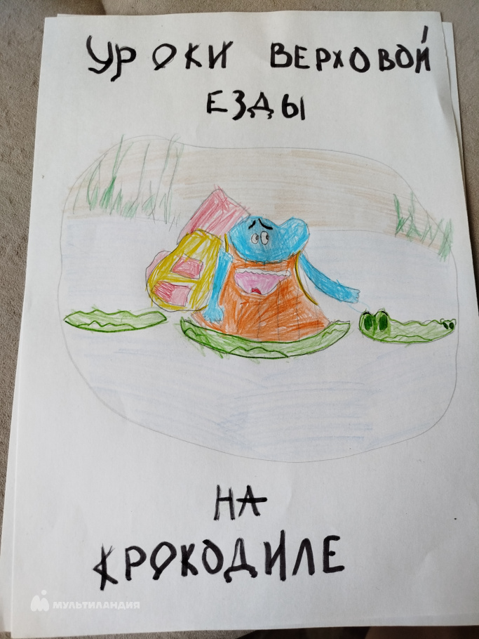 Казаков Тимофей