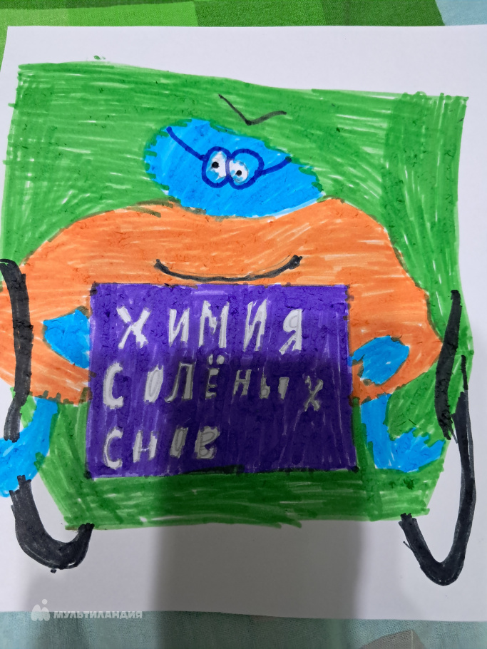 Осадчук  Никита