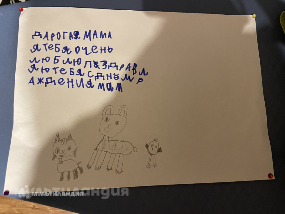 Мариева Ника