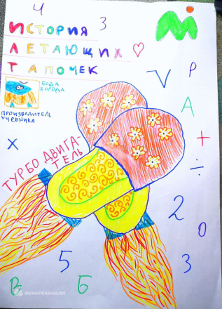 Якименко Василиса