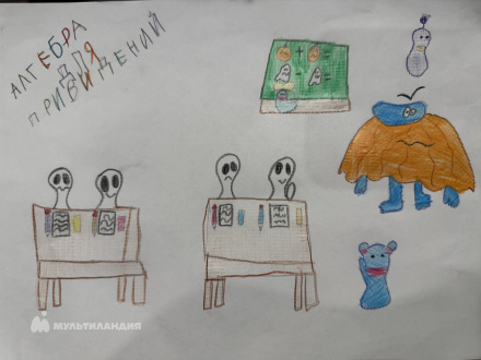 Кузина Александра