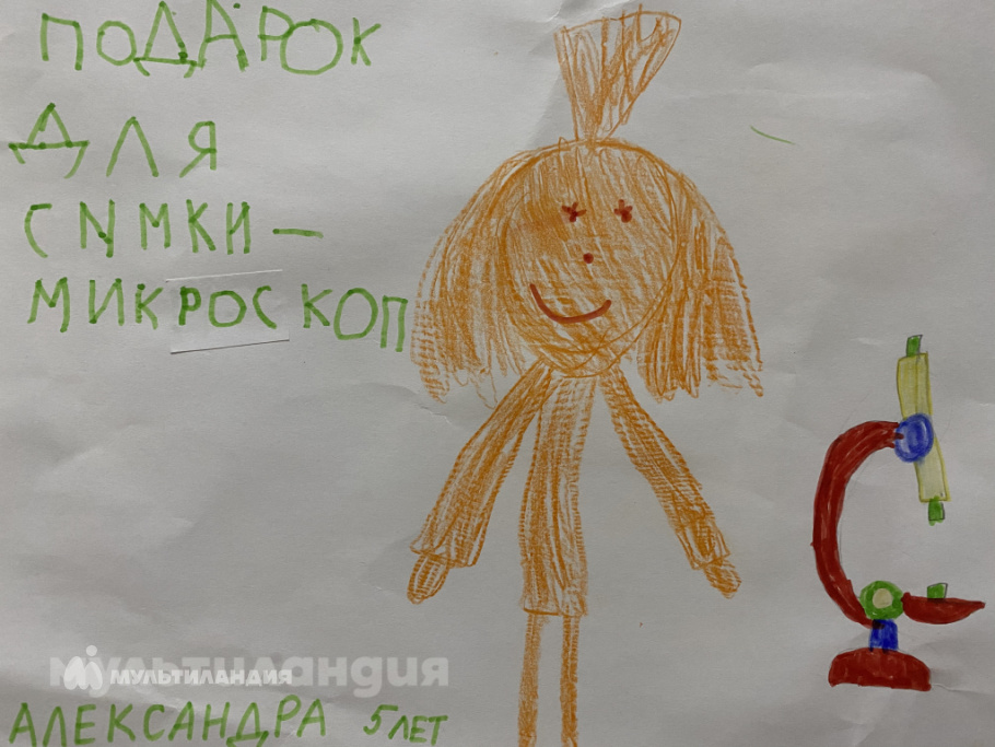 Александра Петрова