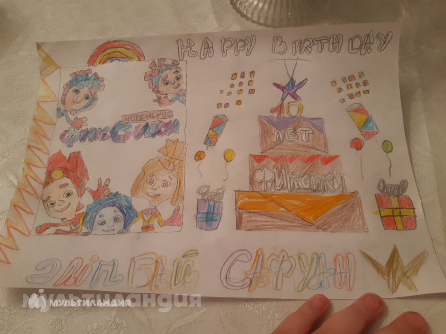 Әліпбай Сафуан