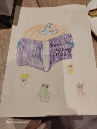 Абрамова Ксения