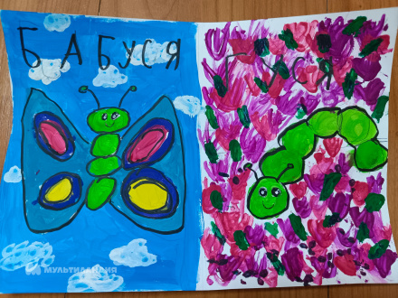 Черкесова Аврора