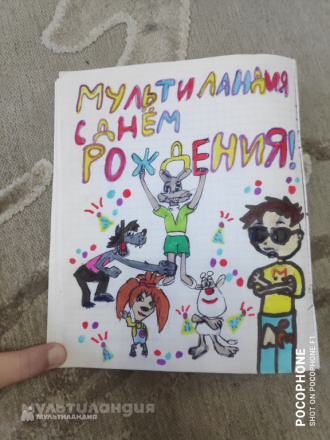 Мия Выстороп