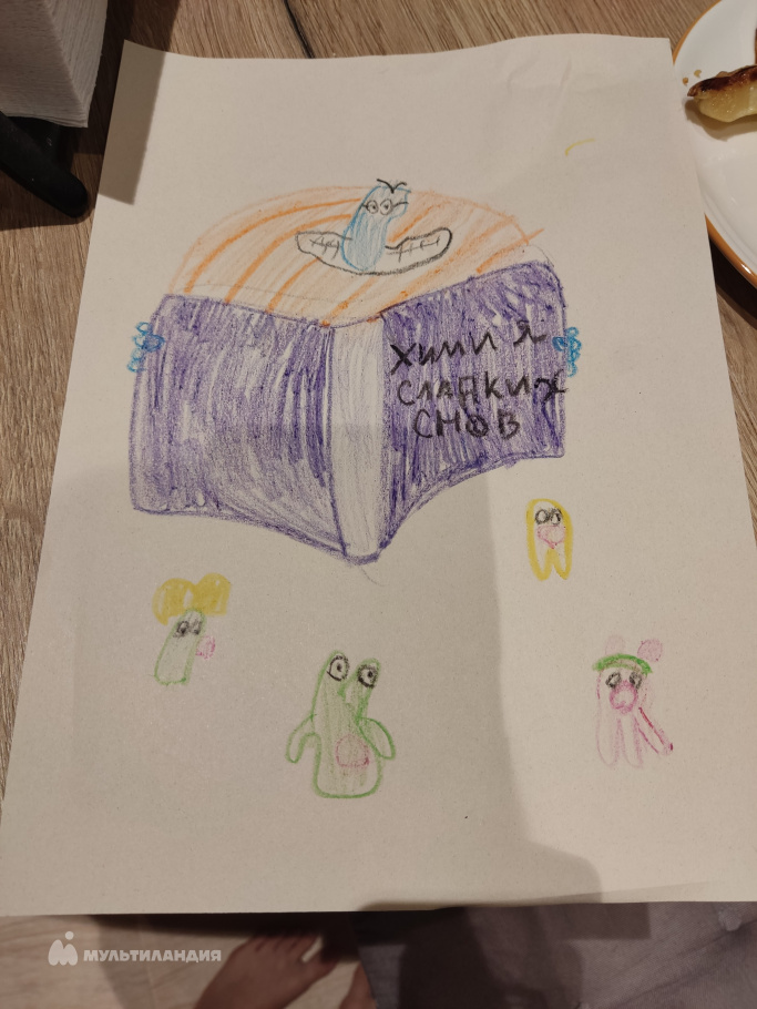 Абрамова Ксения