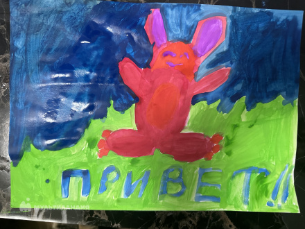 Запольская  Луиза-Виктория 