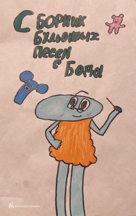 Янчёнок Дарина