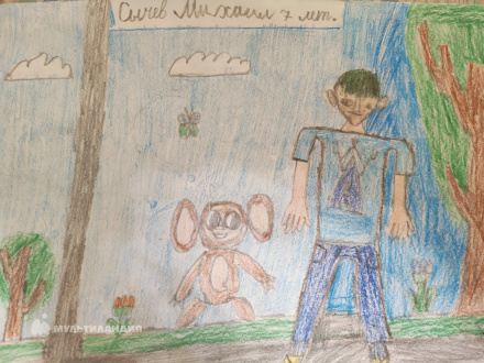 Сычев  Михаил