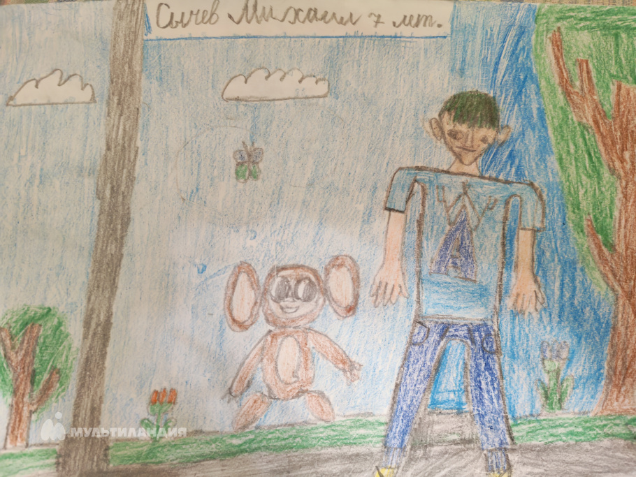 Сычев  Михаил