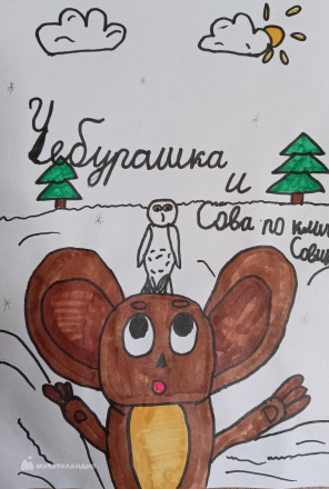 Кондратьев  Иван