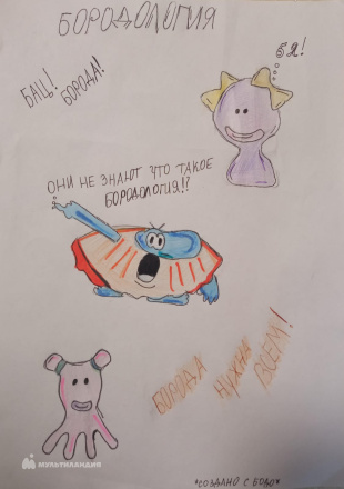 Буржалиева  Мадина