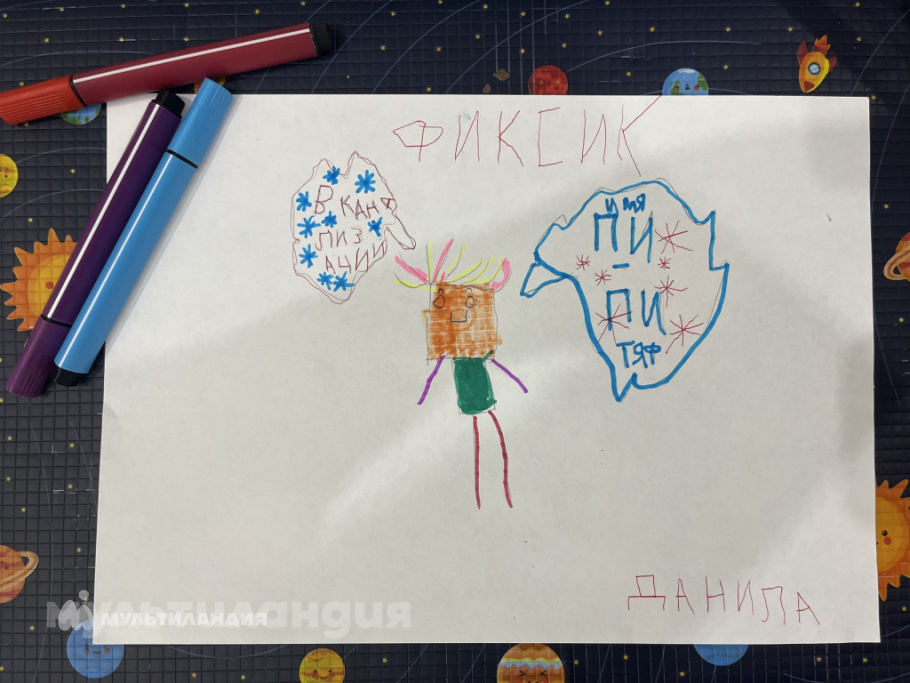 Зайцев Данила