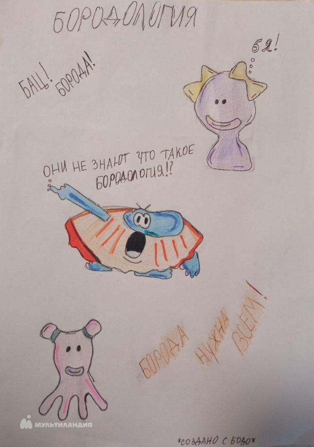 Буржалиева  Мадина