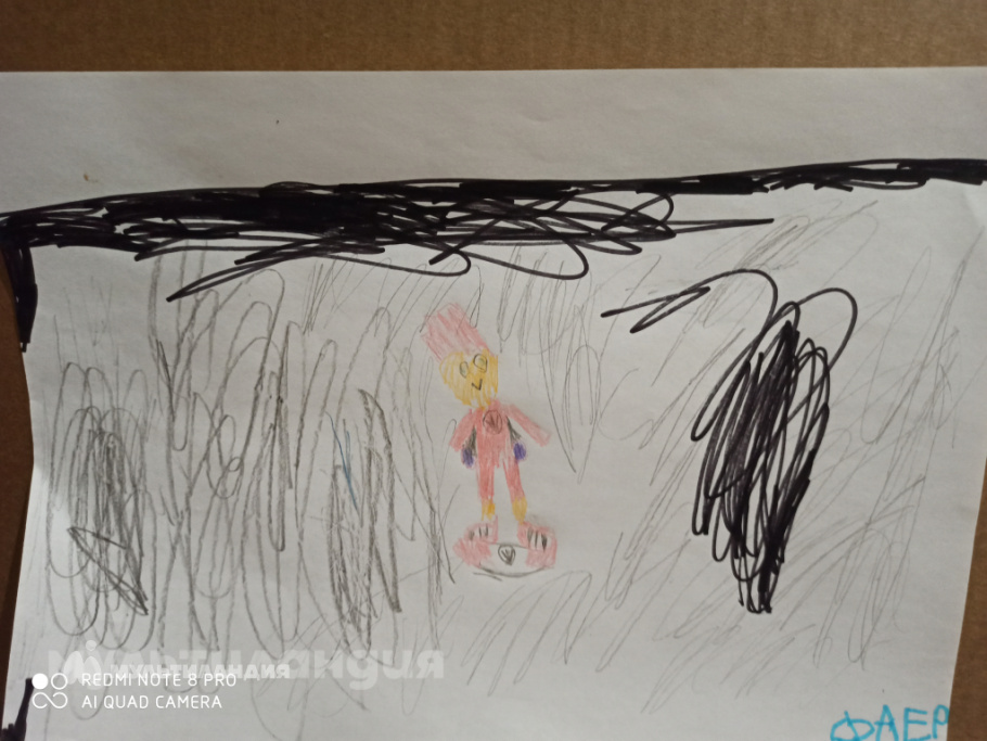 Иван Акимов