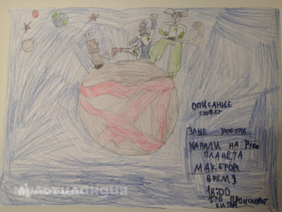 Карина Гаспарян