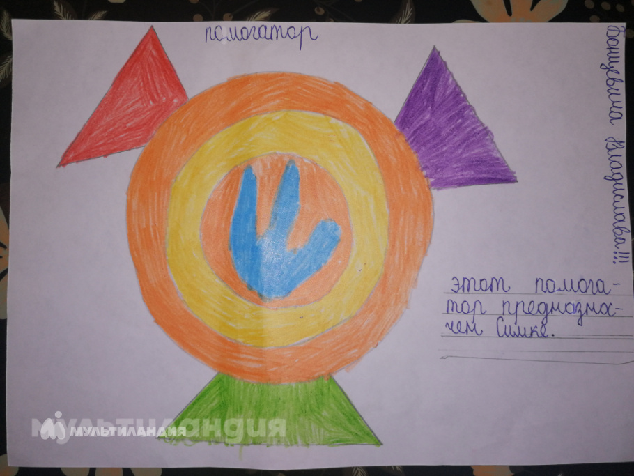 Бонцевич Владислав Сергеевич