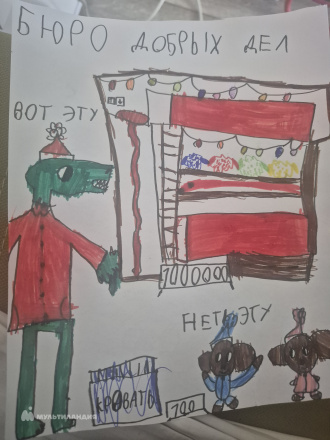 Миронова  Арина 