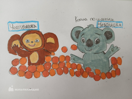 Пикалова Василиса