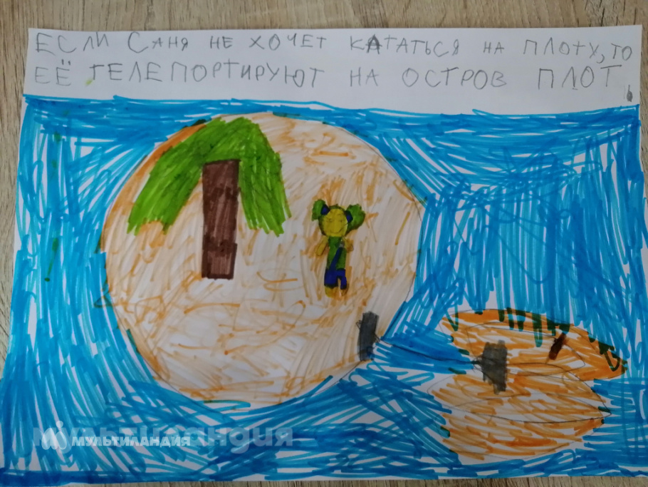 Ибрагимова Алика