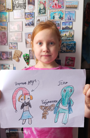 Деришева Дарина