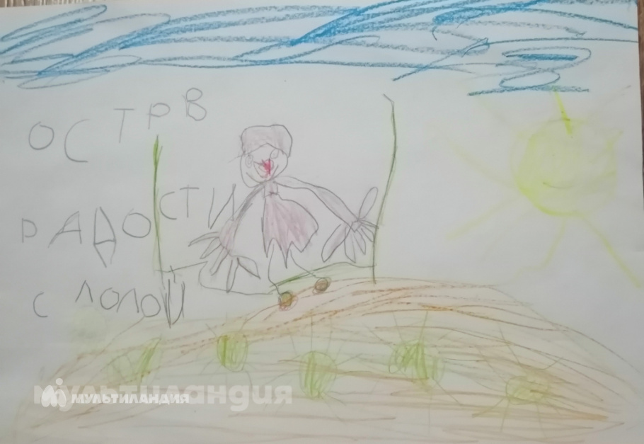 Чернова Ксения, 4 года