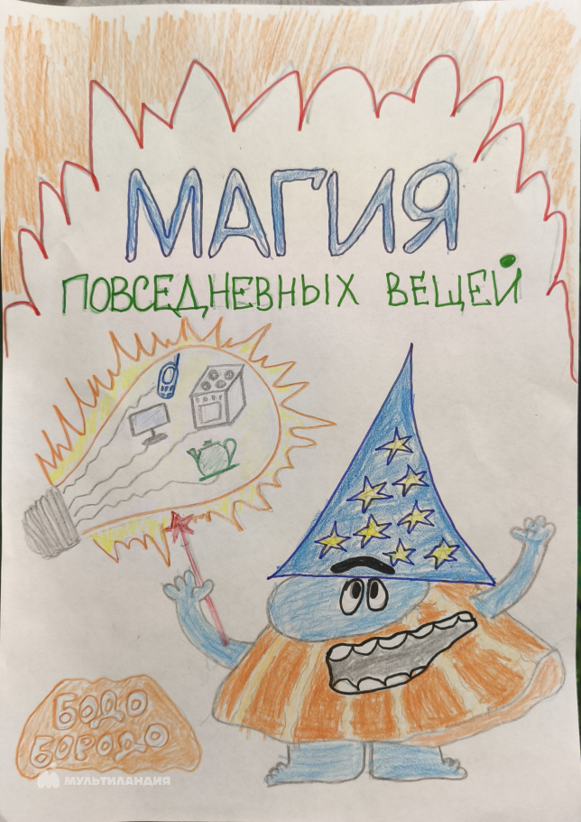 Анишков  Григорий 