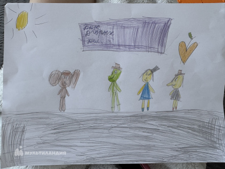 Стамболян Арина