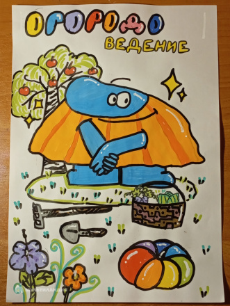 Амосова  Зоя