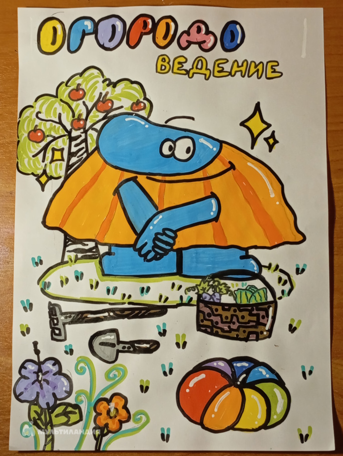 Амосова  Зоя