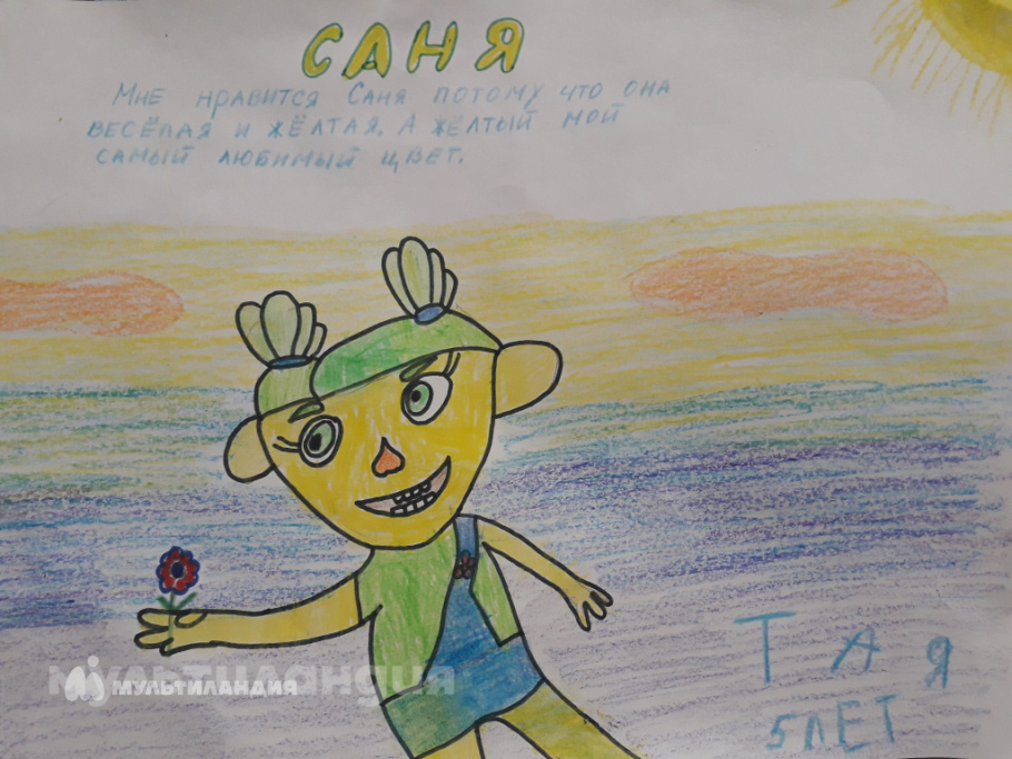 Лакшенко Таисия