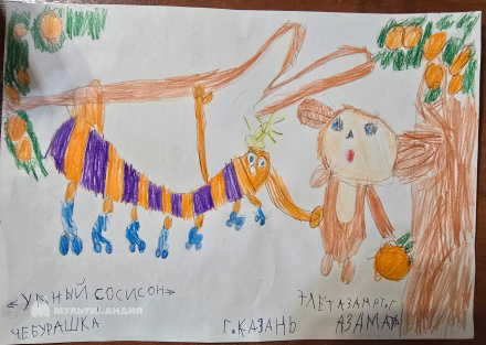 Гарипов Азамат