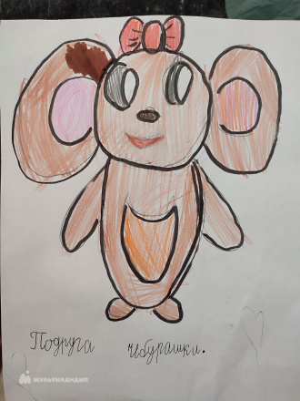 Ботова Аделина