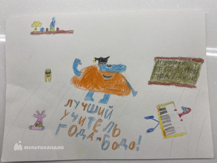 Анискина София