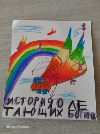 Тулеева  Регина