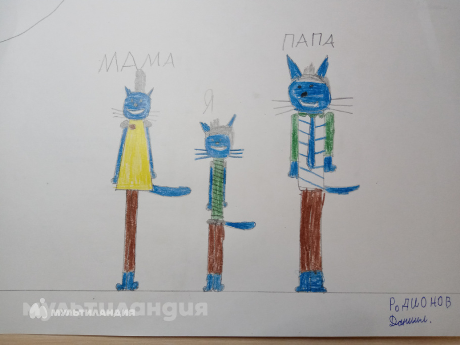 Даниил Родионов