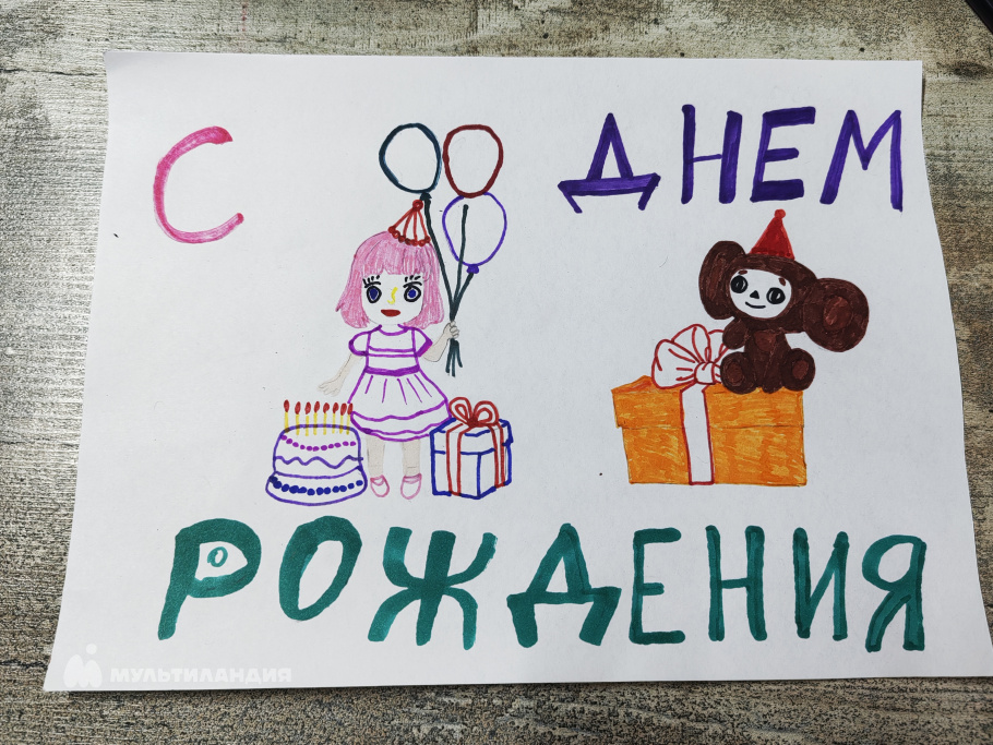 Мякишева  Яна 