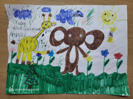 Глаголева  Анна