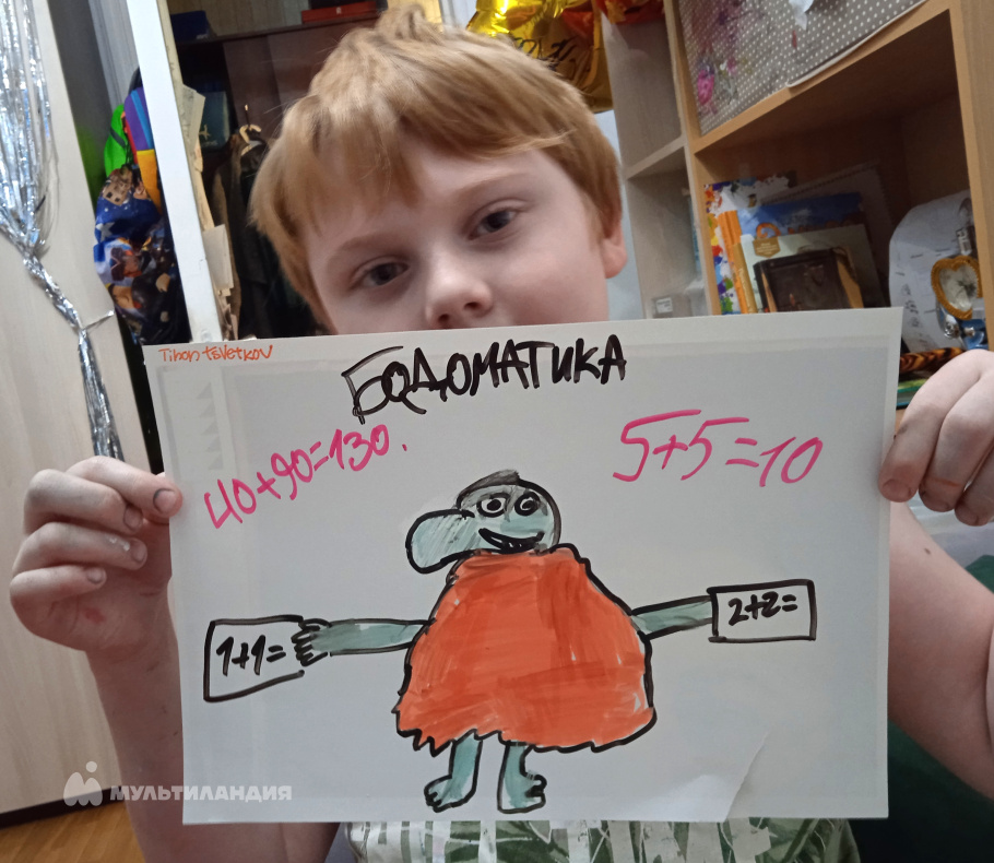 Цветков Тихон