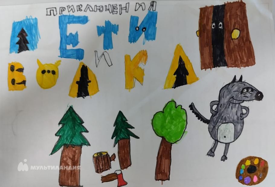 Борнякова Маша